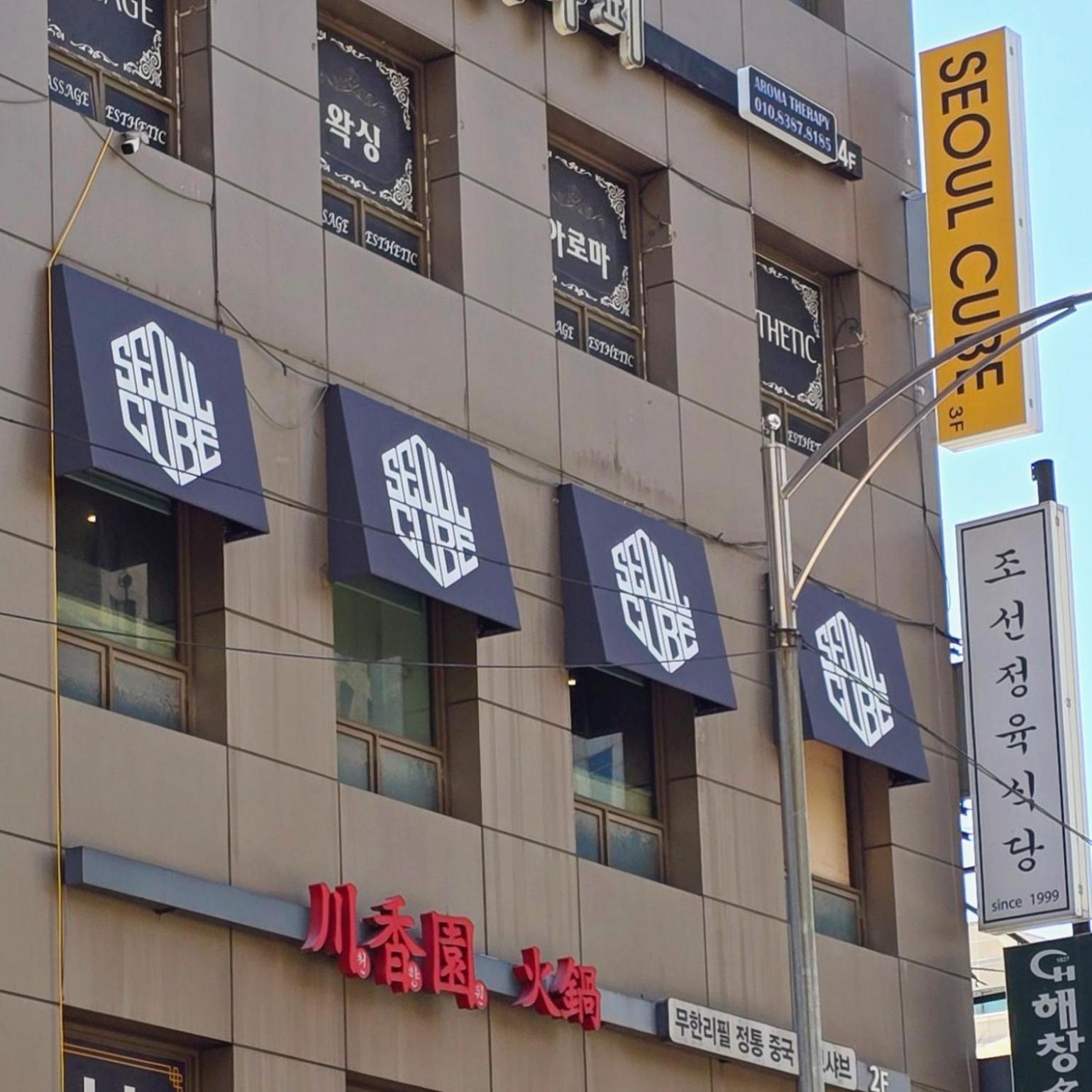 ホテル Seoul Cube Myeongdong エクステリア 写真